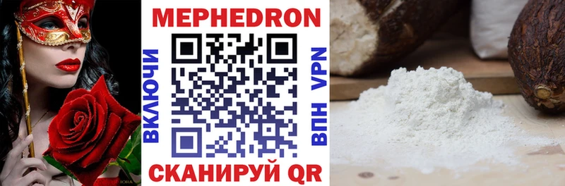 Купить наркоту Новосибирск A-PVP  MDMA  Канабис 