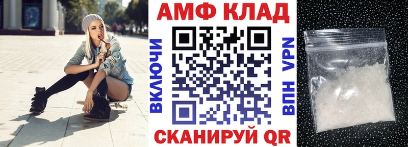 hydra сайт  Новосибирск  Amphetamine 98% 