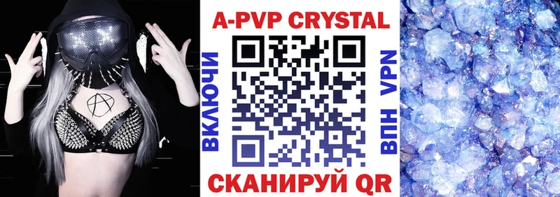 Alpha-PVP Crystall Новосибирск