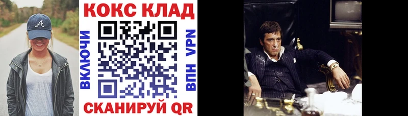 КОКАИН FishScale  Новосибирск 