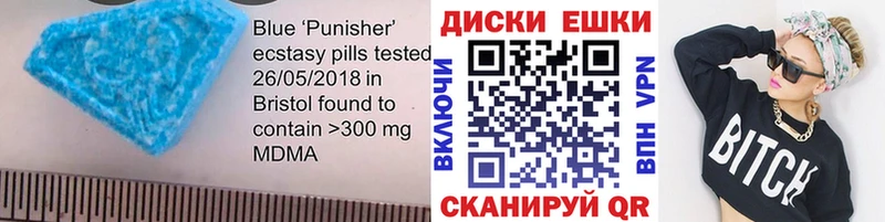Экстази 280мг наркотики МЕГА Новосибирск