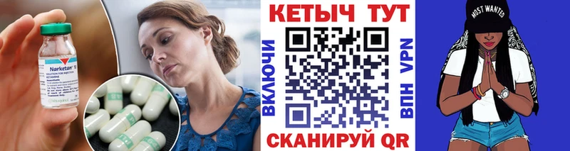 где продают наркотики Новосибирск КЕТАМИН VHQ