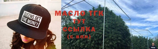 марки nbome Богородск