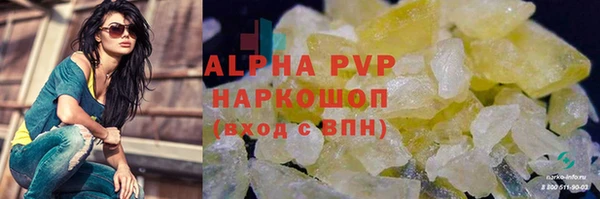 кокаин премиум Богданович