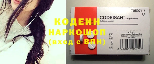 кокаин премиум Богданович