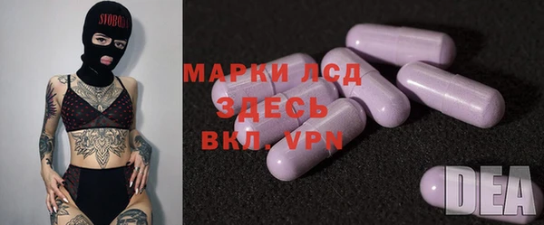 марки nbome Богородск