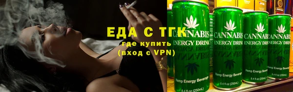мефедрон мука Беломорск
