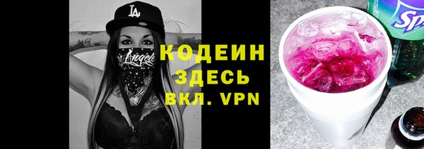 героин Белокуриха