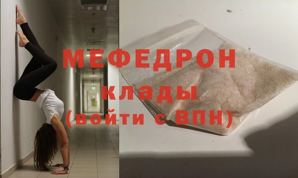 меф VHQ Богородицк