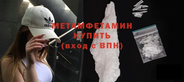 меф VHQ Богородицк