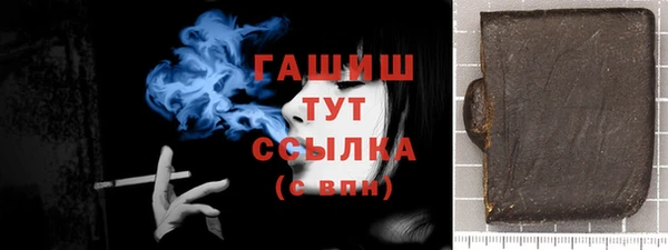 марки nbome Богородск