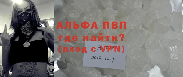 кокаин премиум Богданович