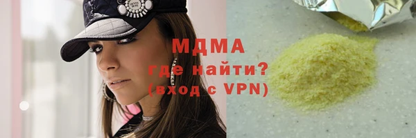 кокаин премиум Богданович