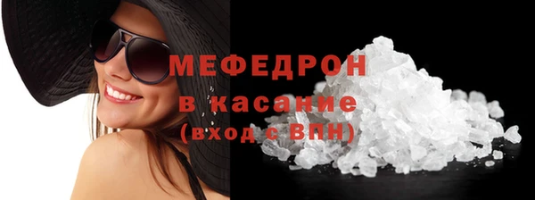 кокаин премиум Богданович