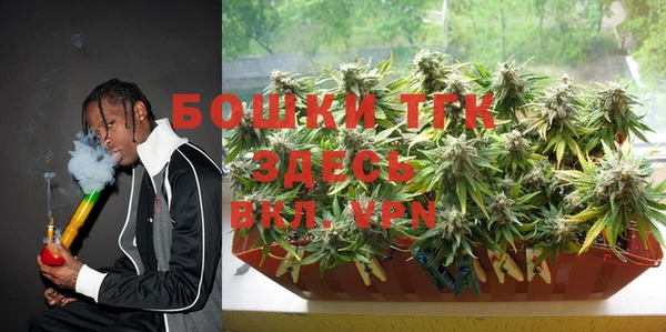 меф VHQ Богородицк
