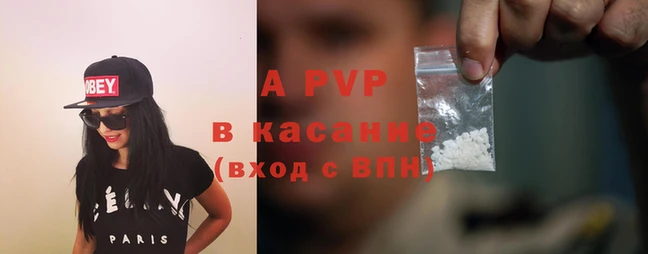 героин Белокуриха