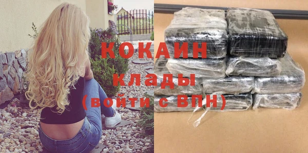 кокаин премиум Богданович