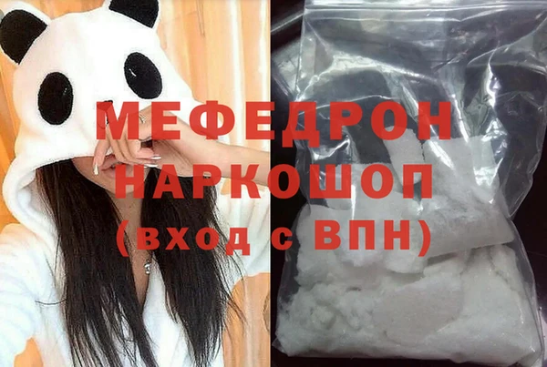 кокаин премиум Богданович