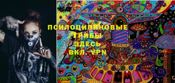 марки nbome Богородск