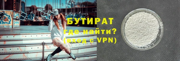 мефедрон мука Беломорск