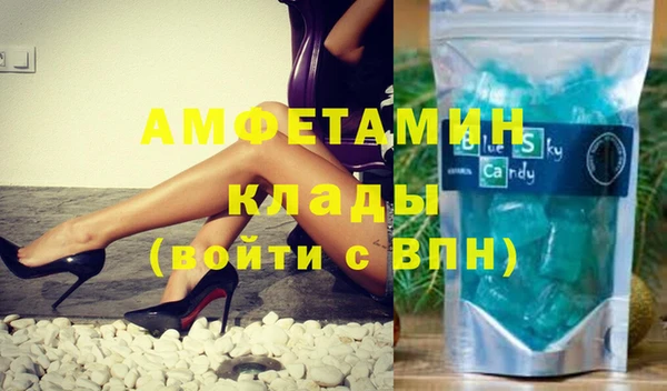 кокаин премиум Богданович