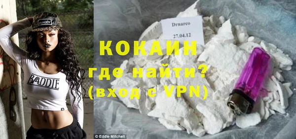 героин Белокуриха