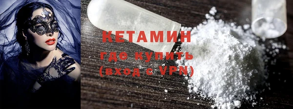 марки nbome Богородск