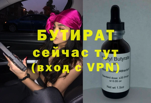 марки nbome Богородск