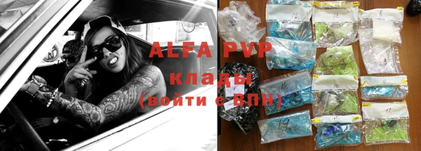 мефедрон мука Беломорск