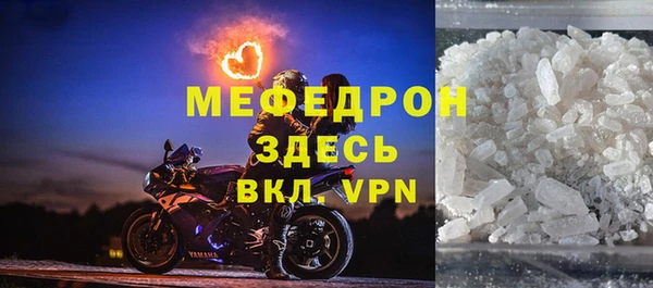 кокаин премиум Богданович
