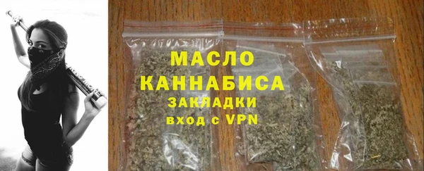 марки nbome Богородск