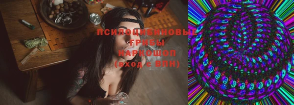 героин Белокуриха