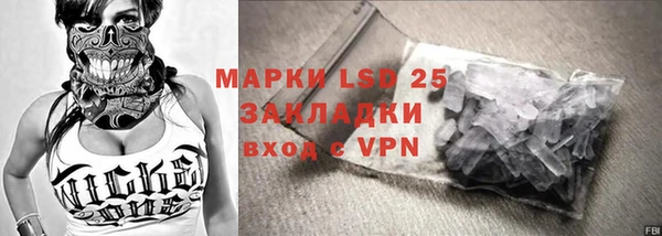 марки nbome Богородск