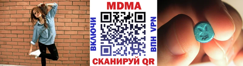 сайты даркнета состав  даркнет сайт  Новосибирск  MDMA молли 