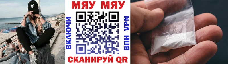 Мефедрон VHQ  где можно купить наркотик  Новосибирск 