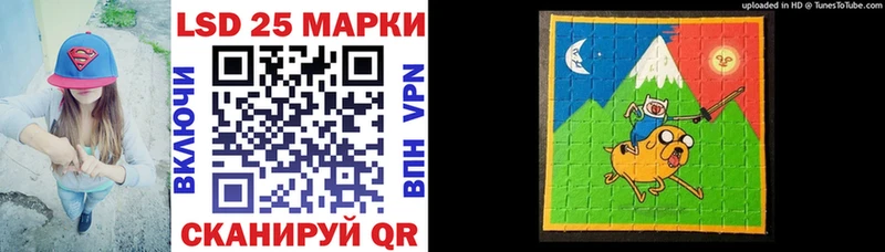 Марки 25I-NBOMe 1,5мг  где купить наркоту  Новосибирск 