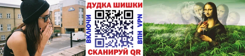Шишки марихуана VHQ  MEGA   Новосибирск 